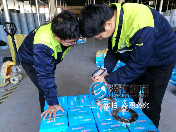 淞江集团橡胶接头专用不锈钢法兰光谱仪检测现场曝光