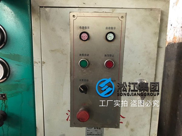 淞江集团橡胶接头水压测试机检测流程公开