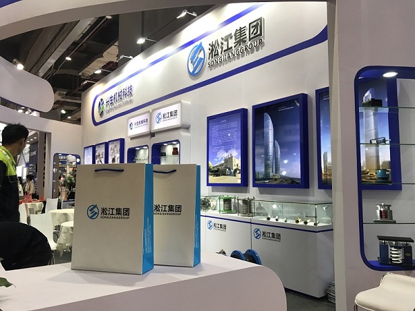 淞江集团ISO9001:2015新版质量管理体系认证证书