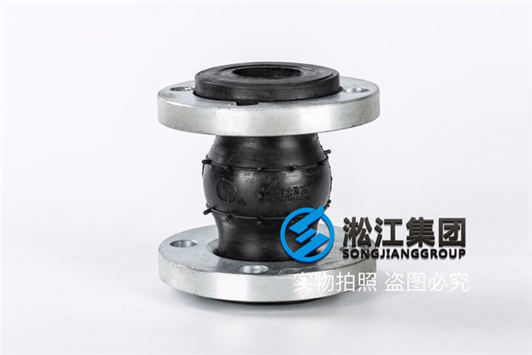 介质油使用DN40软接头