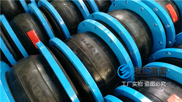 球墨法兰DN250橡胶软连接