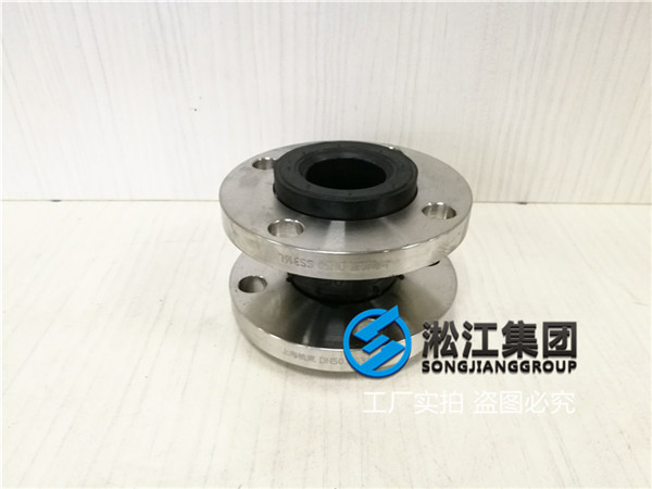 DN40/DN100×1.6不锈钢化工部软接头