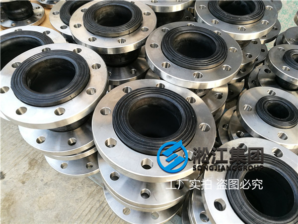 DN40/DN100×1.6不锈钢化工部软接头