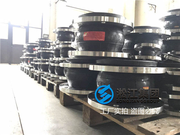 介质水KXT-II-DN300-1MPa挠性管接头
