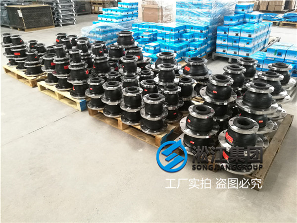 碳钢法兰DN50-65X1.6挠性接头大小头