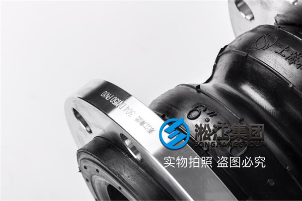 碳钢法兰天然橡胶DN400双球体软连接