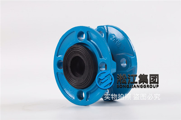 耐油DN65丁腈挠性接头