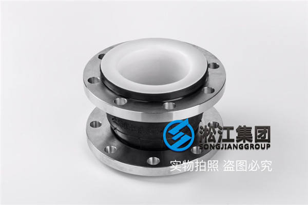 端面RF-PN16-DN250衬四氟可曲绕性柔性接头