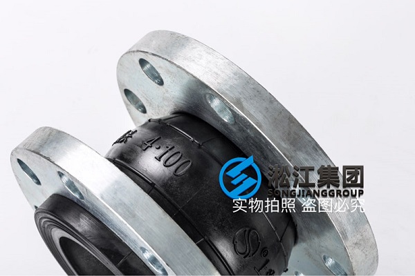 桂林市SLB系列便拆式管道离心泵橡胶膨胀节