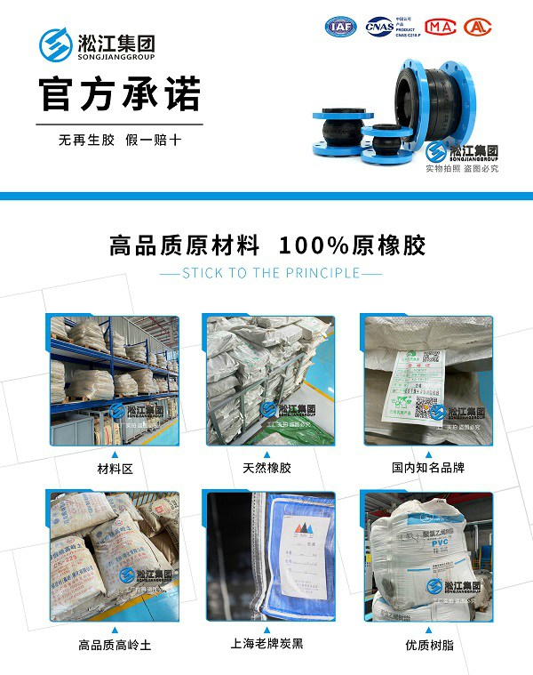 桂林市SLB系列便拆式管道离心泵橡胶膨胀节