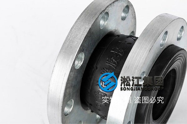 铜陵25kg耐油橡胶膨胀节高弹性高气密性