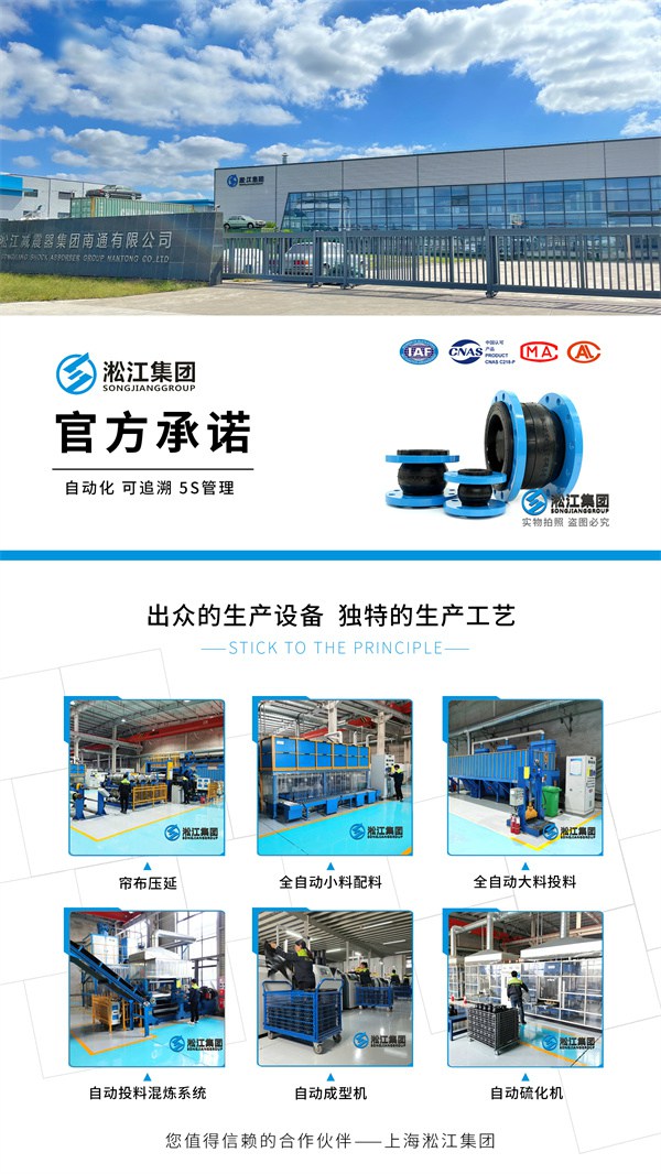 营口10k法兰式橡胶接头检测报告合格
