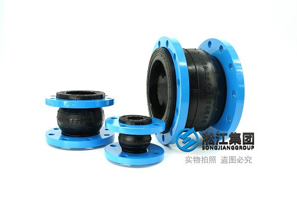 铁岭25kg翻边橡胶接头质量过硬